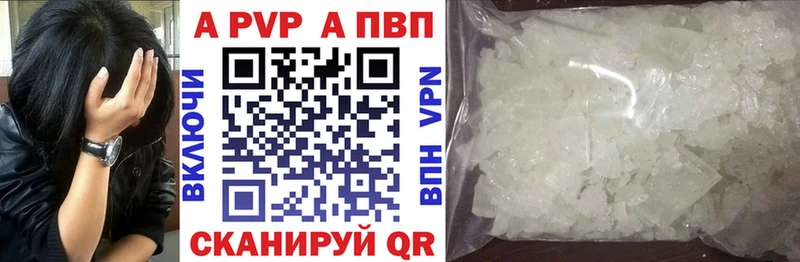 наркота  omg ССЫЛКА  Alpha-PVP СК  Инта 