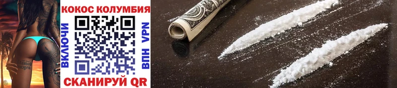 COCAIN Эквадор  Инта 