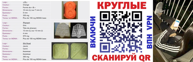 купить закладку  Инта  Экстази XTC 