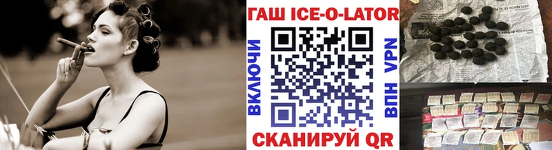 блэк спрут вход  Инта  ГАШИШ hashish 