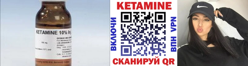 КЕТАМИН ketamine  МЕГА   Инта 