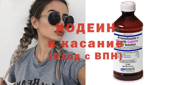 Альфа ПВП Вязьма
