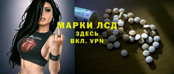 PSILOCYBIN Бронницы