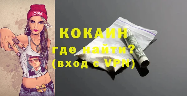 дмт Верхний Тагил