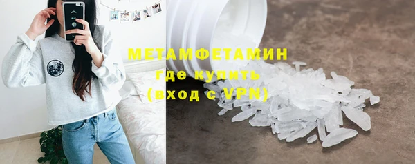 дмт Верхний Тагил