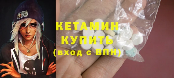 бутират Верея