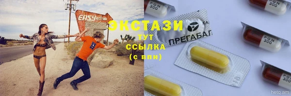 гашиш Верхнеуральск