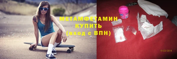 COCAINE Бугульма