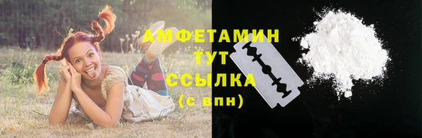 бутират Верея