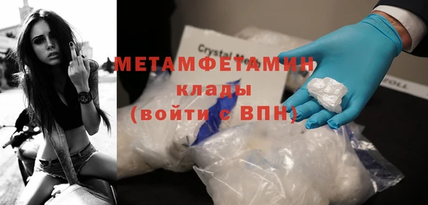 бутират Верея