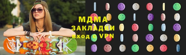 дмт Верхний Тагил