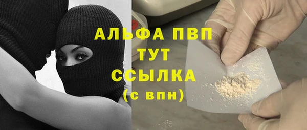 герыч Вязники