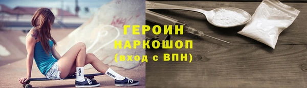бутират Верея