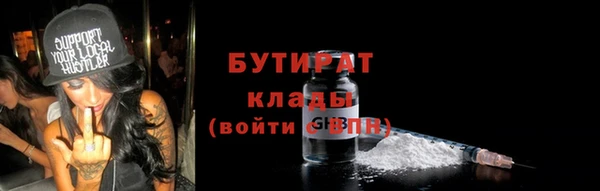 дмт Верхний Тагил