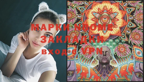 Альфа ПВП Вязьма