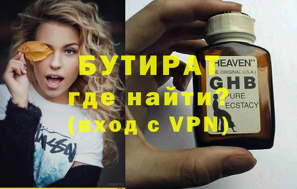 дмт Верхний Тагил