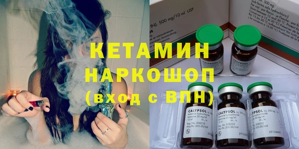 герыч Вязники