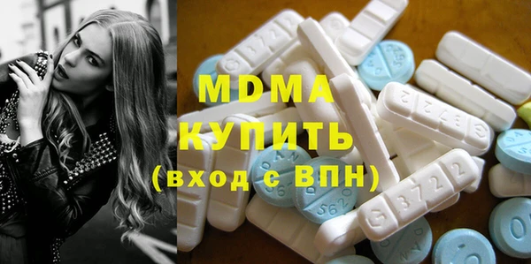 дмт Верхний Тагил