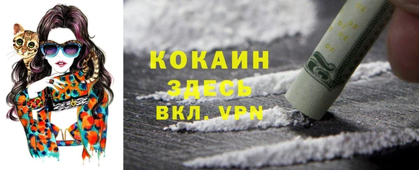 героин Вяземский