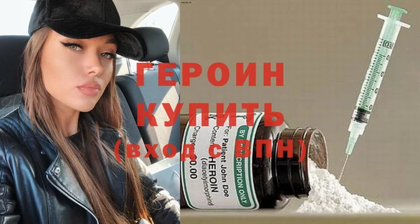 дмт Верхний Тагил