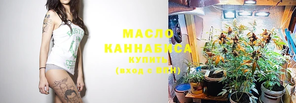 бутират Верея