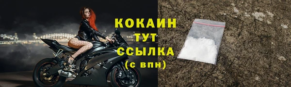бутират Верея