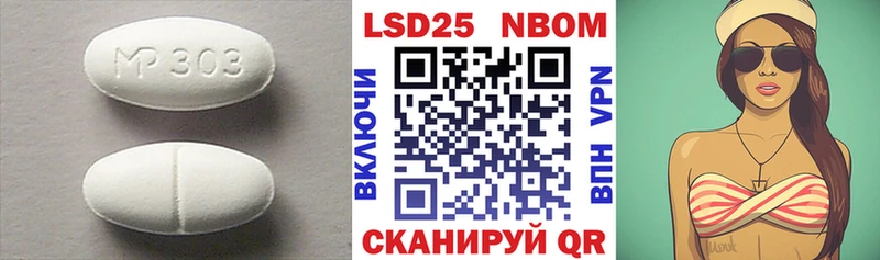 Лсд 25 экстази ecstasy  купить  цена  Инта 