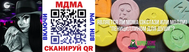MDMA кристаллы цены наркотик Инта