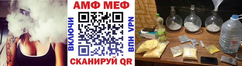 Первитин Methamphetamine  наркошоп  Инта 