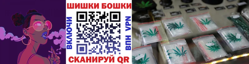 Бошки Шишки гибрид  Инта 